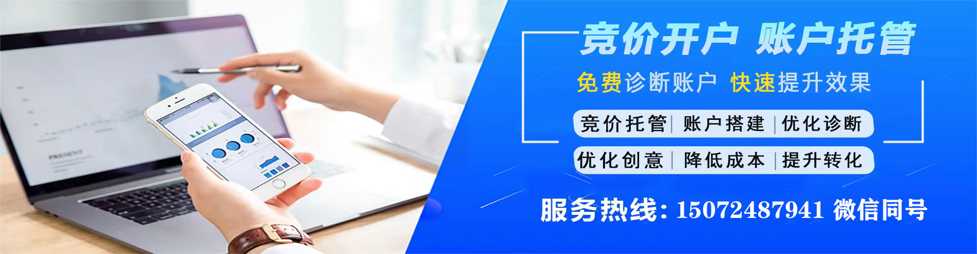 化德sem怎么做